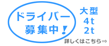 �h���C�o�[���W�I